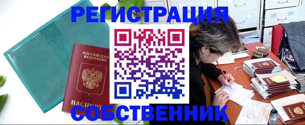 временная регистрация госуслуги в Кудрово